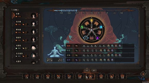 《<a href=https://www.cujc.cn/Game/8712.html target=_blank class=infotextkey>太吾绘卷</a>》凤凰茧打法攻略