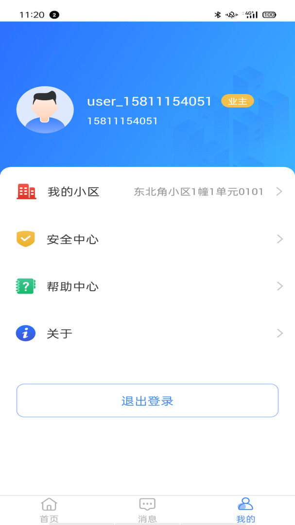 云睿社区