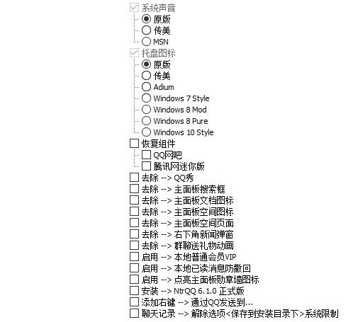 <a href=https://www.cujc.cn/Game/7375.html target=_blank class=infotextkey>QQ</a>去广告增强版