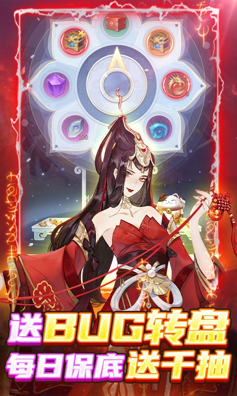 九州八荒录gm版