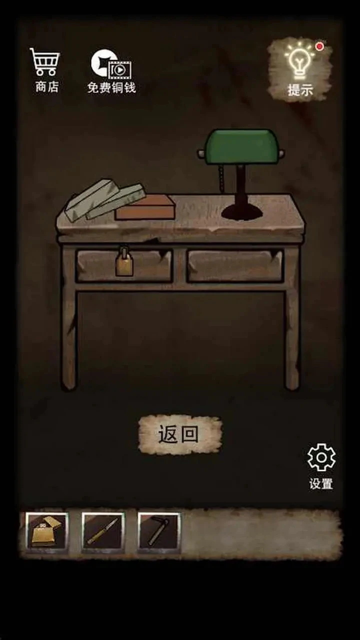 <a href=https://www.cujc.cn/Game/6930.html target=_blank class=infotextkey>古宅迷案</a>是一款恐怖风格的解谜游戏，玩家发生在一个古老的宅子中，玩家将要进入到里面进行探索，通过线索道具来解开隐藏的谜题，发现这里的故事，游戏的画风非常的恐怖，各个谜题一环扣一环，非常考验大家的脑力。