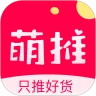 萌萌推