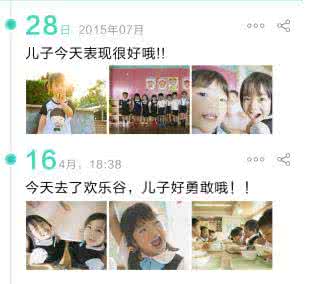 掌心宝贝app