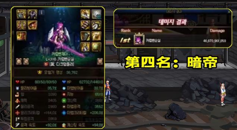 《<a href=https://www.cujc.cn/Game/7787.html target=_blank class=infotextkey><a href=https://www.cujc.cn/Game/7787.html target=_blank class=infotextkey>DNF</a></a>》110打桩伤害排行
