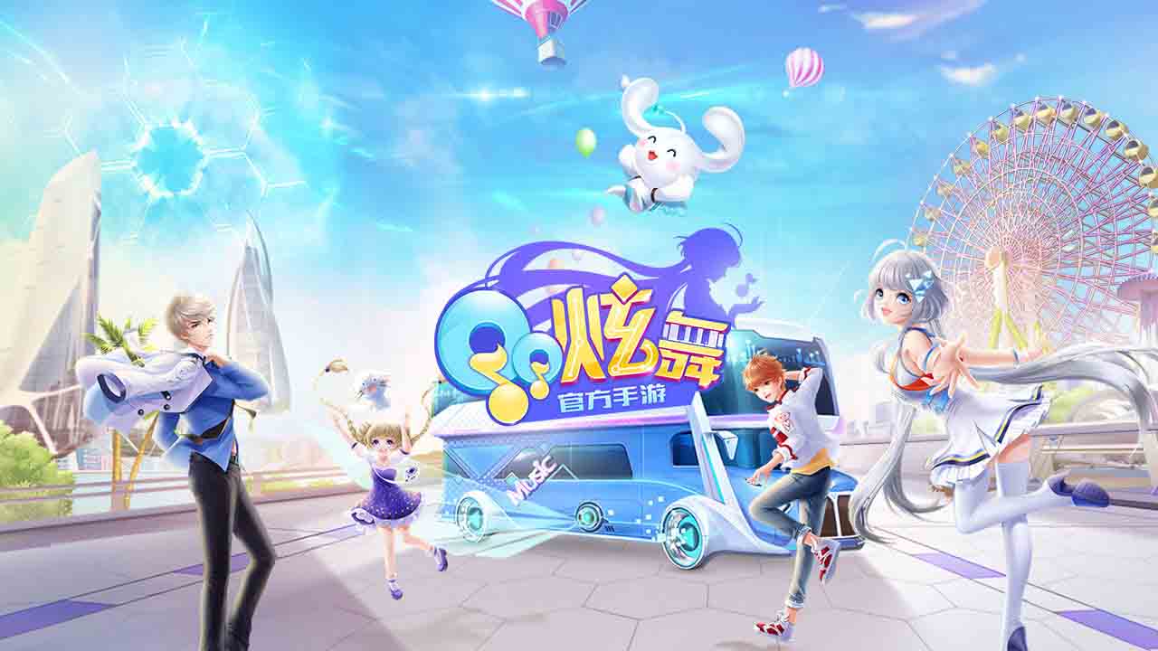 <a href=https://www.cujc.cn/Game/7375.html target=_blank class=infotextkey>QQ</a>炫舞手游最新版本
