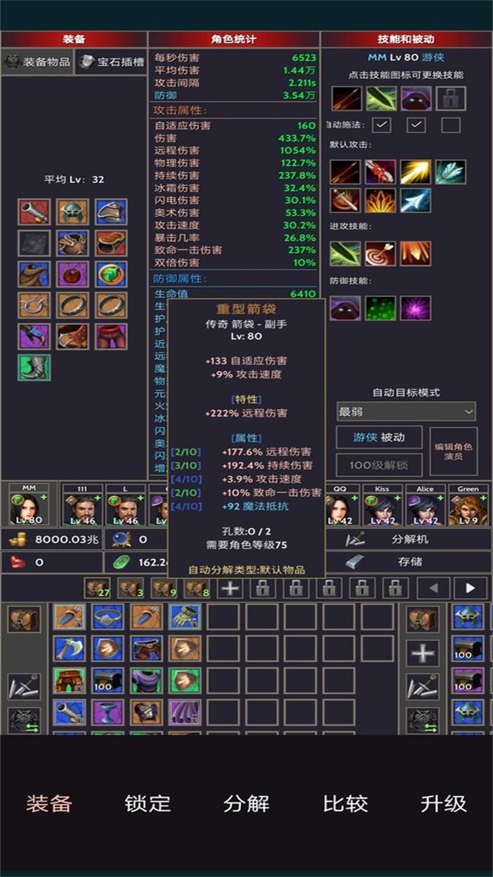 <a href=https://www.cujc.cn/Game/6425.html target=_blank class=infotextkey>掠夺者联盟</a>游戏