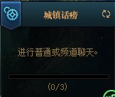 《<a href=https://www.cujc.cn/Game/7787.html target=_blank class=infotextkey><a href=https://www.cujc.cn/Game/7787.html target=_blank class=infotextkey>DNF</a></a>》110级每日任务攻略