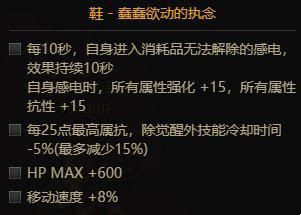 《<a href=https://www.cujc.cn/Game/7787.html target=_blank class=infotextkey><a href=https://www.cujc.cn/Game/7787.html target=_blank class=infotextkey>DNF</a></a>》魔道105级装备搭配攻略