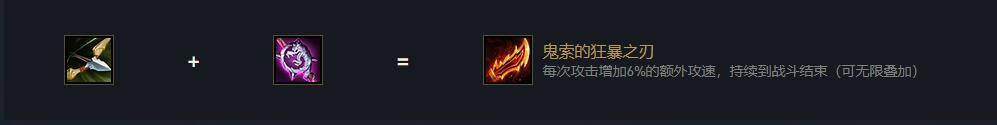 《<a href=https://www.cujc.cn/Game/8718.html target=_blank class=infotextkey>云顶之弈</a>》s7重骑阵容玩法攻略