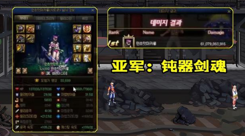 《<a href=https://www.cujc.cn/Game/7787.html target=_blank class=infotextkey><a href=https://www.cujc.cn/Game/7787.html target=_blank class=infotextkey>DNF</a></a>》110打桩伤害排行