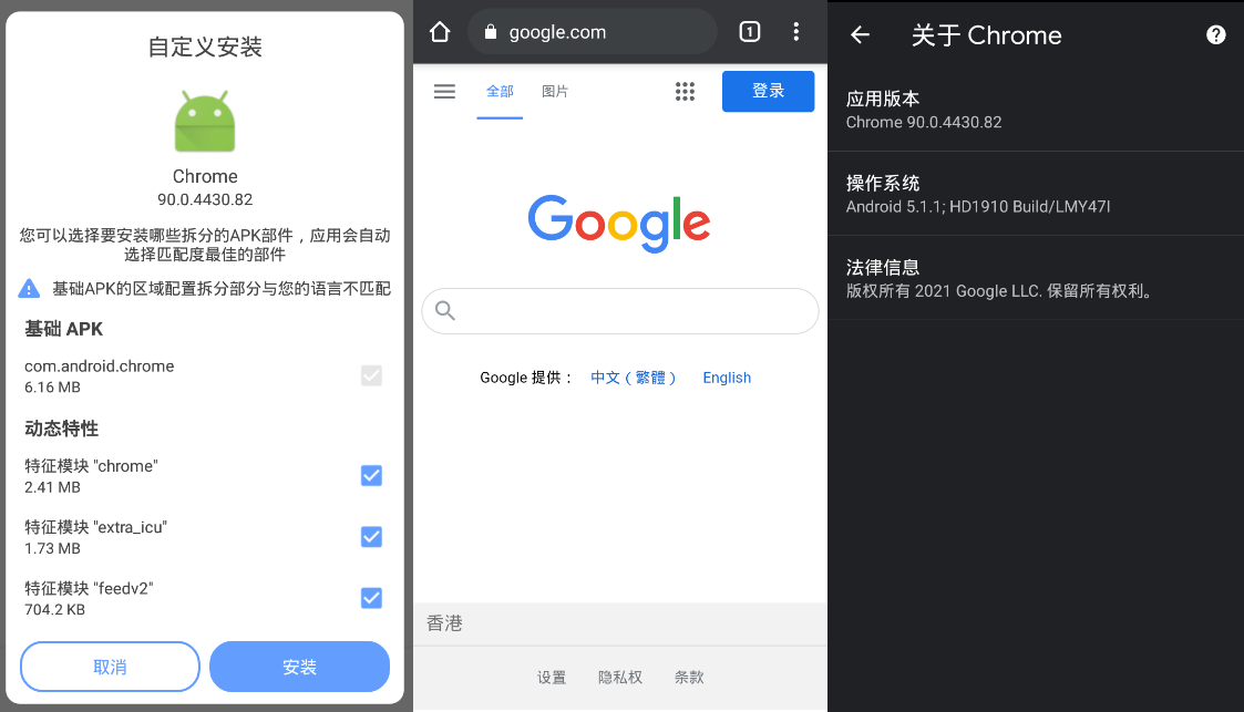 微软edge安卓版下载