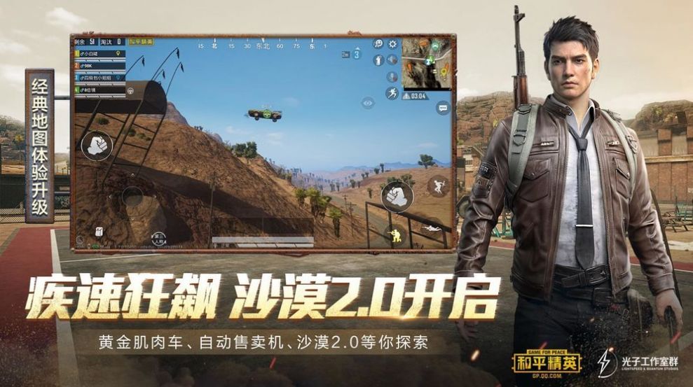 <a href=https://www.cujc.cn/Game/9660.html target=_blank class=infotextkey>和平精英</a>灵敏度不求人2021图片分享码最新版图片1