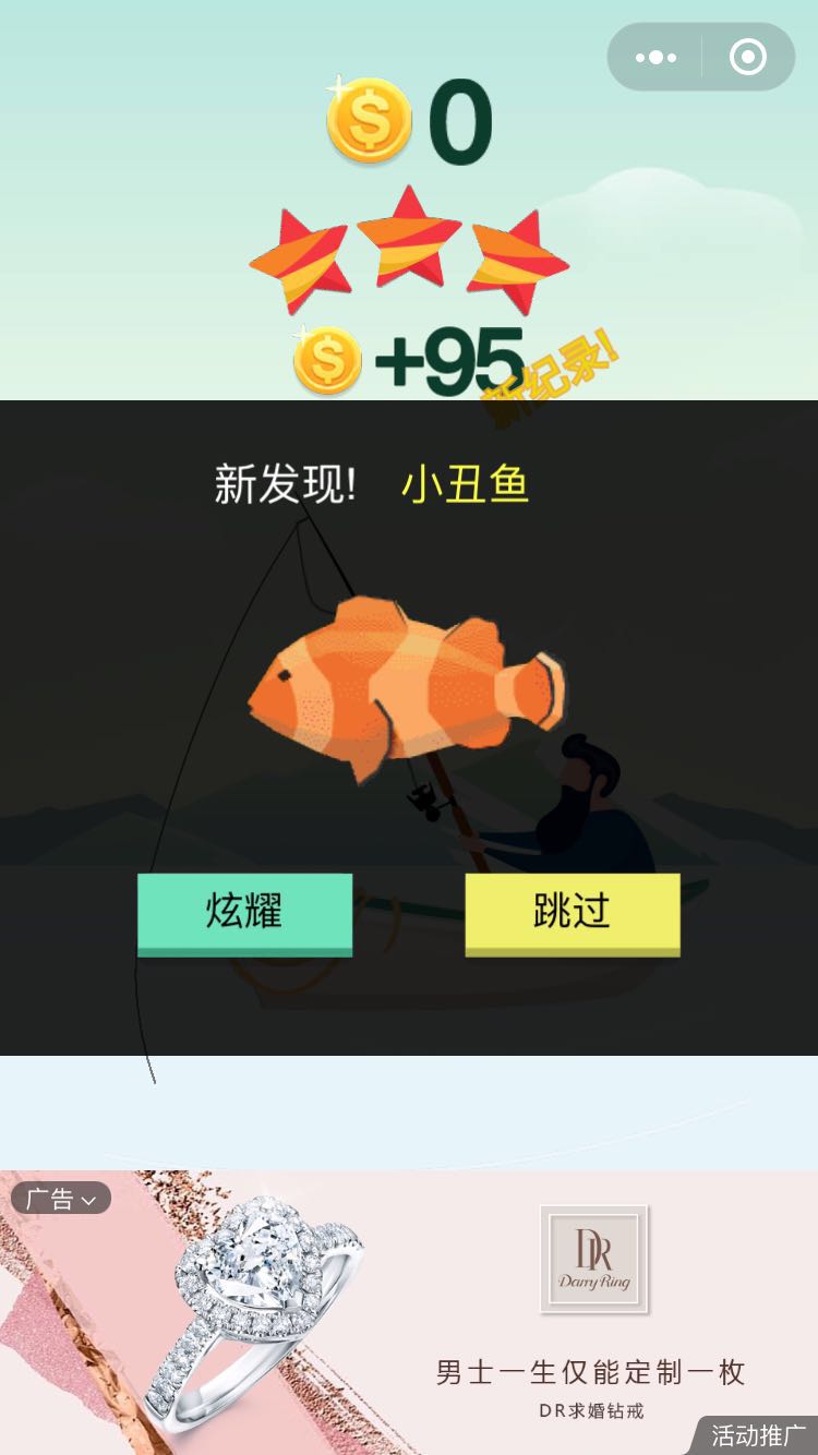 杰瑞米瓦德钓鱼游戏模拟器下载手机最新版图片1
