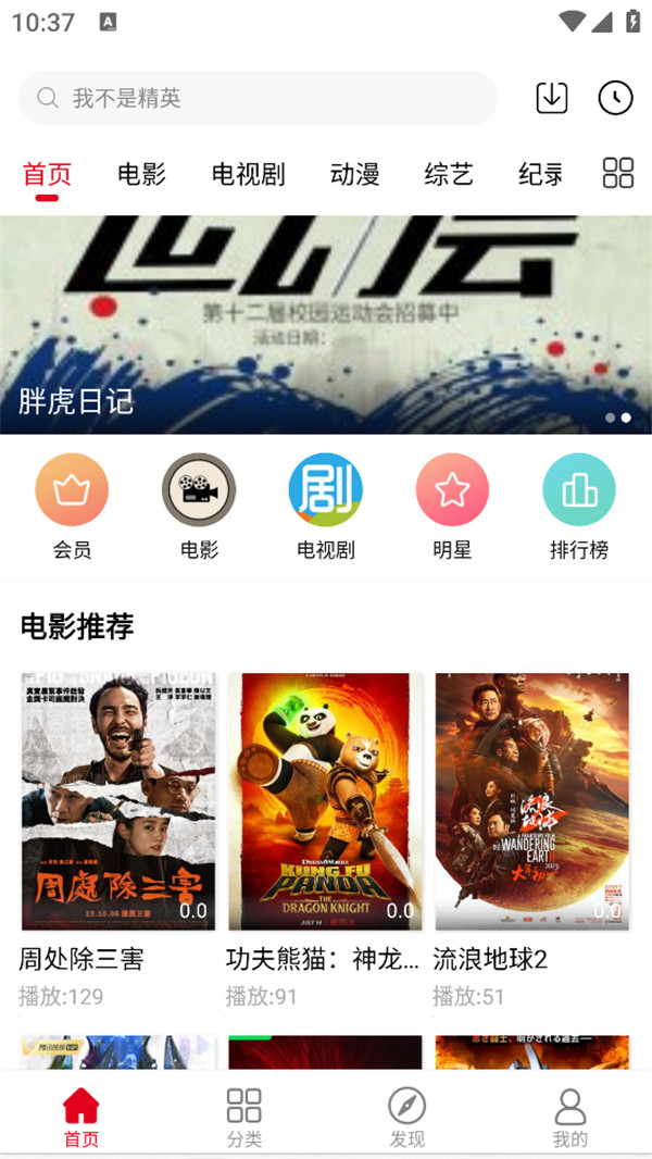 西米TV电视版官方免费下载图片1