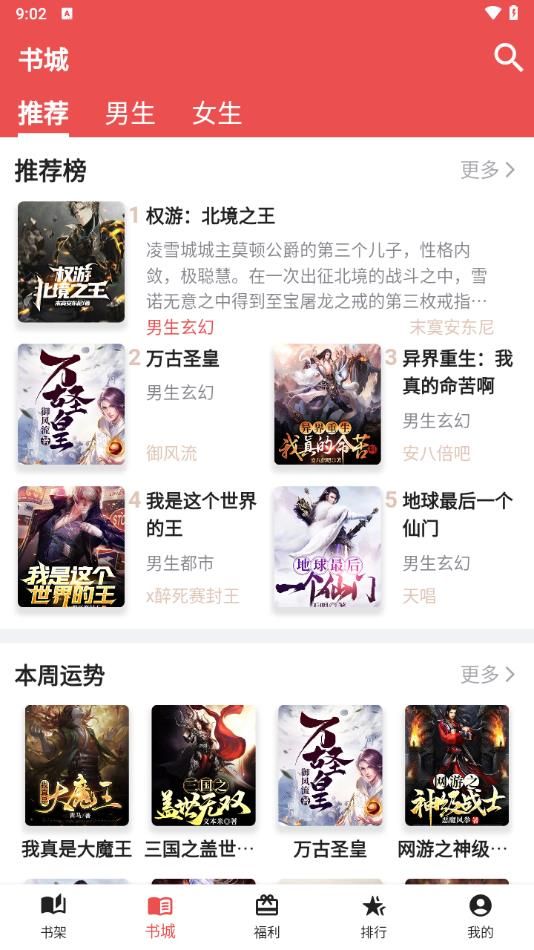 雅鑫<a href=https://www.cujc.cn/Game/6461.html target=_blank class=infotextkey>阅读</a>软件官方下载图片1