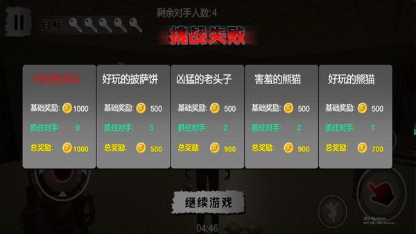 鬼影迷踪<a href=https://www.cujc.cn/Game/9115.html target=_blank class=infotextkey>密室逃脱</a>安卓手机版图片1