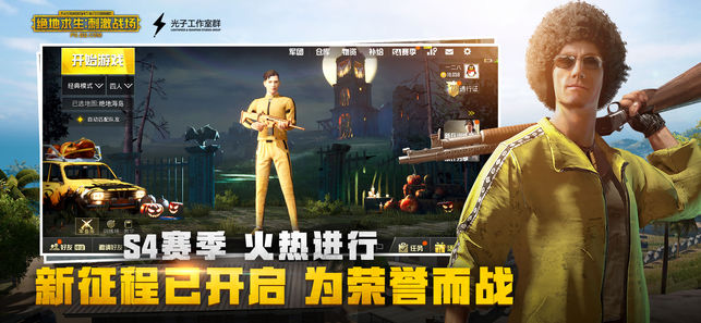 download android version测试版最新正版图片1