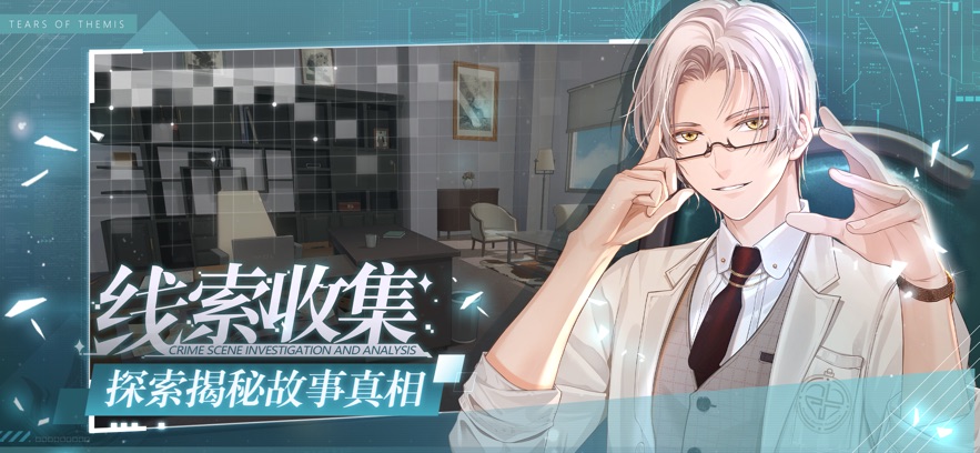 <a href=https://www.cujc.cn/Game/4534.html target=_blank class=infotextkey>未定事件簿</a>甜蜜续写最新版游戏下载图片1