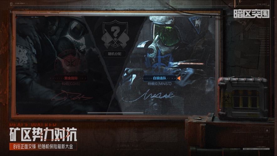 <a href=https://www.cujc.cn/Game/5631.html target=_blank class=infotextkey>暗区突围</a>单机版下载安装最新版图片2