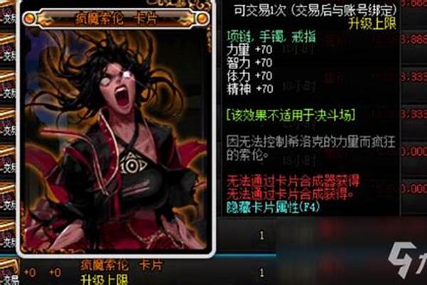 100级速成奶妈攻略