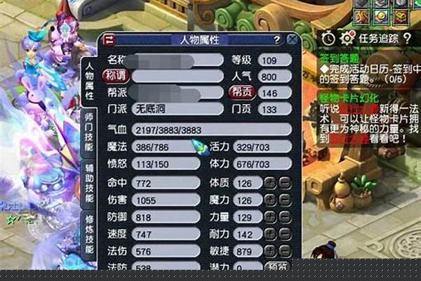 109级龙宫怎么养号