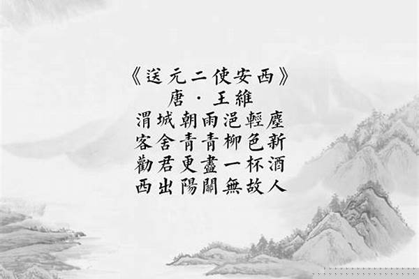 18句的七言绝句