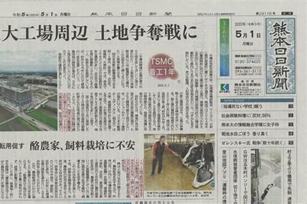 1945年4月7日日本第二舰队战斗经过