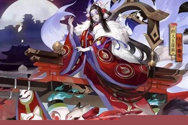 2021阴阳师烬天玉藻前开局阵容搭配