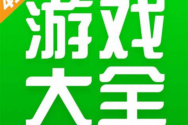 4399云玩时间用完了怎么办