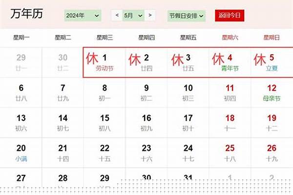 51假期来了,有什么游戏推荐玩玩的吗