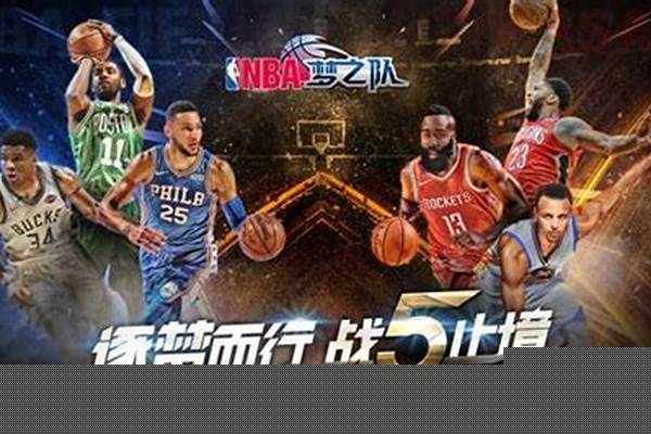 520来袭,NBA中有哪些情谊满满的CP