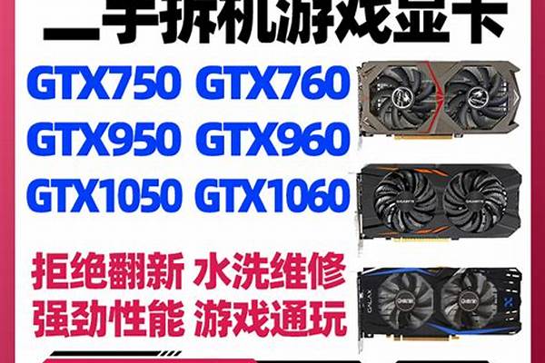 960显卡带2k显示器玩魔兽怀旧服