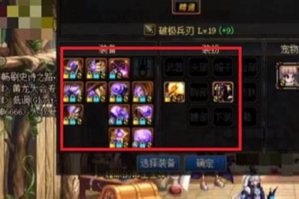 Dnf男散打刷图厉害么