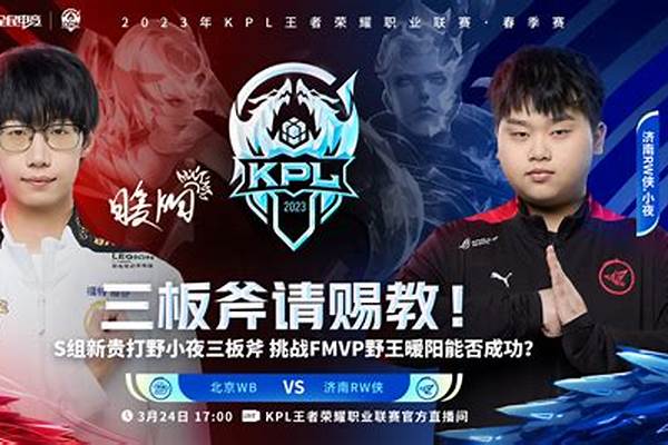 KPL季后赛宫本悄然崛起,克制射手超级兵