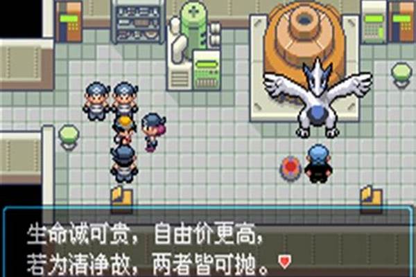 NDS《口袋妖怪金心》中的凤王什么性格加