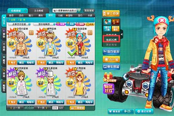 QQ飞车手游，2019年即将出现的5喷A