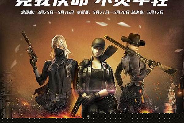 cf冰龙粉碎者可以打爆破吗