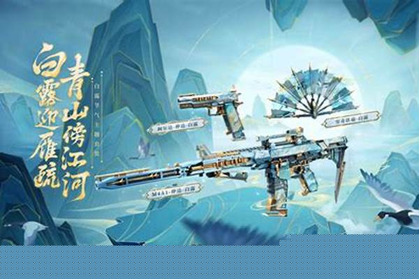 cf手游300元能买什么英雄武器