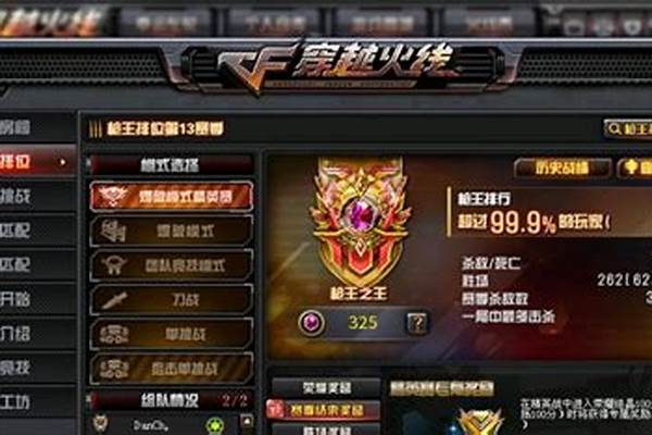 cf手游赏金令最新上赏金令_cf手游2024s2赏金令预售时间
