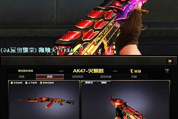 cf端游ak47冰龙粉碎者怎么获得_cf冰龙粉碎者可以打爆破吗