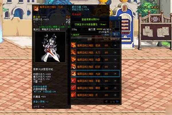 dnf100级深渊派对通行证-dnf的心悦会员要怎么达到
