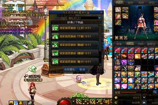 dnf13周年币兑换