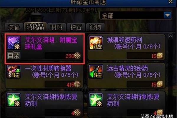 dnf刃影专属通行证多少钱_lol执事系列什么时候出