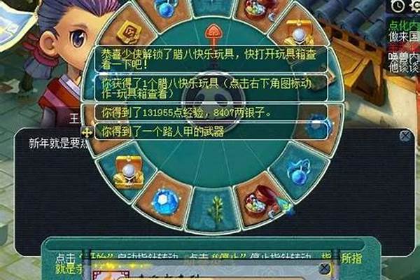 dnf新春活动_DNF春节礼包9折券活动优惠券使用介绍