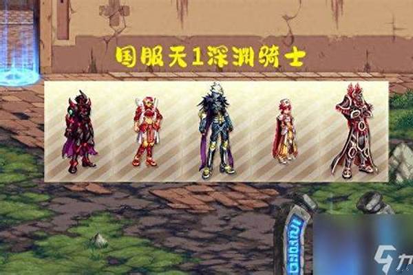 dnf时间引导许愿会增加该装备爆率吗