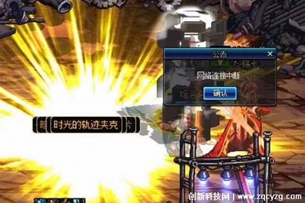 dnf杀意波动怎么放