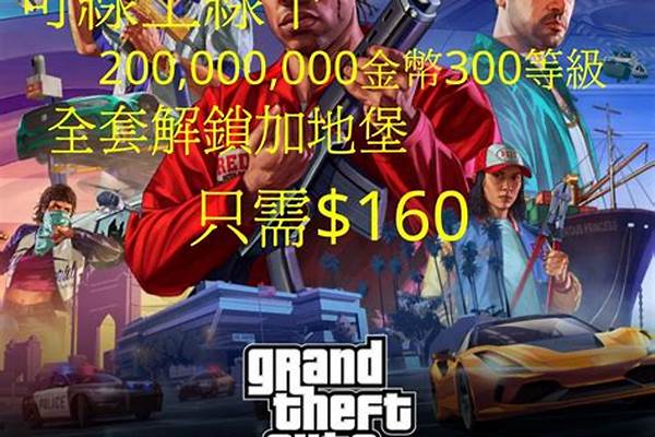 gta5ol一百万买什么_住房公积金扣多少才能贷款100万