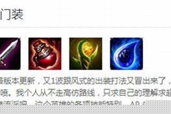 lol手游探险家技能介绍_英雄联盟,探险家被动技能6秒内提升10%