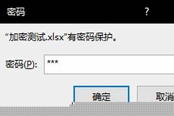 mc怎么设置密码