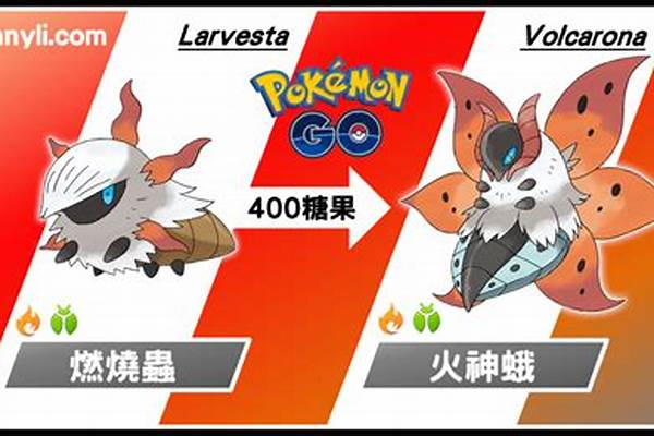 pokemmo火神蛾努力值怎么配